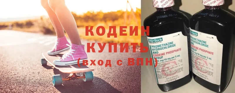 как найти   даркнет какой сайт  Codein Purple Drank  Приморско-Ахтарск 