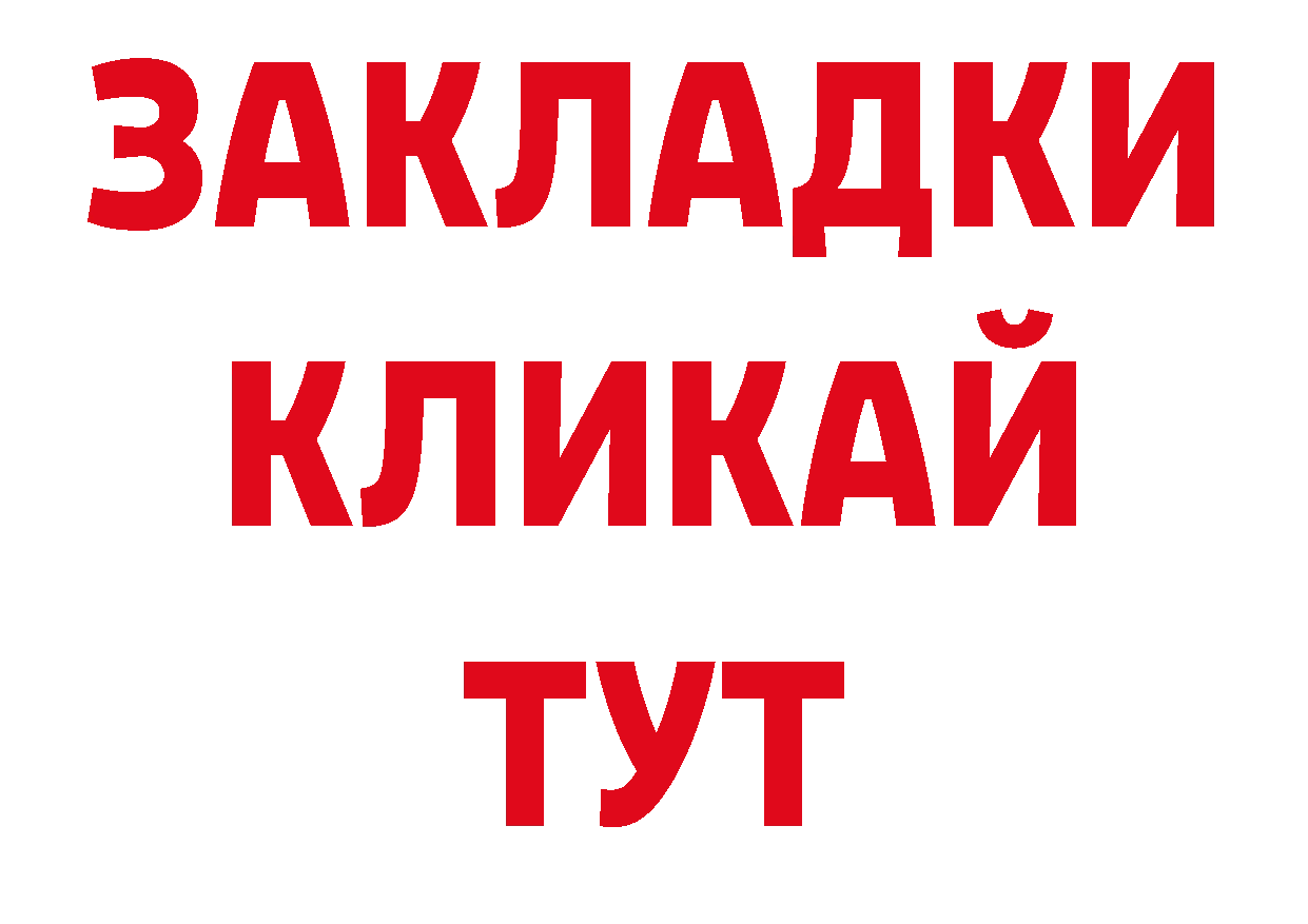 КОКАИН 98% как войти это ОМГ ОМГ Приморско-Ахтарск